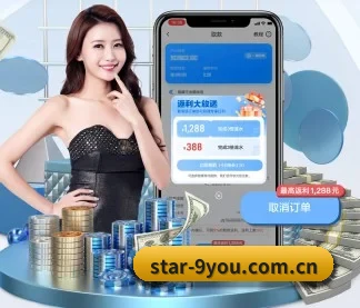 star-9you.com.cn APP